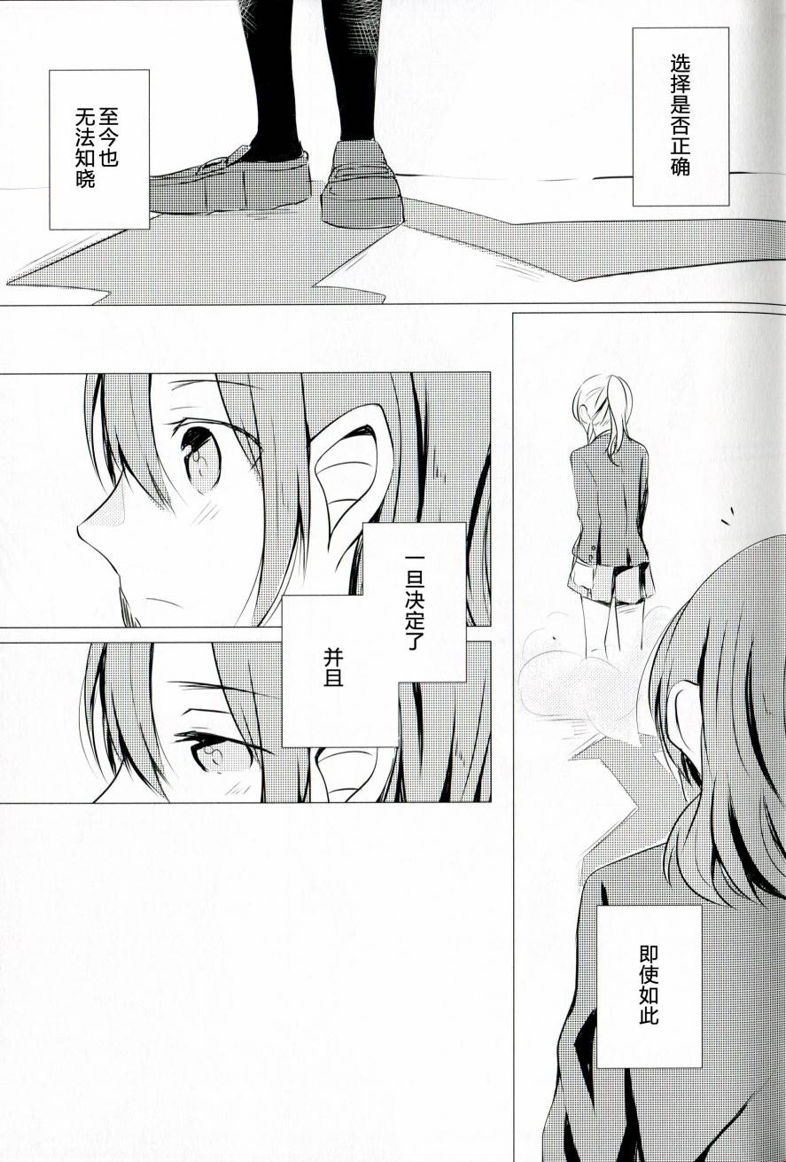 LoveLiveこれからの話をしよう