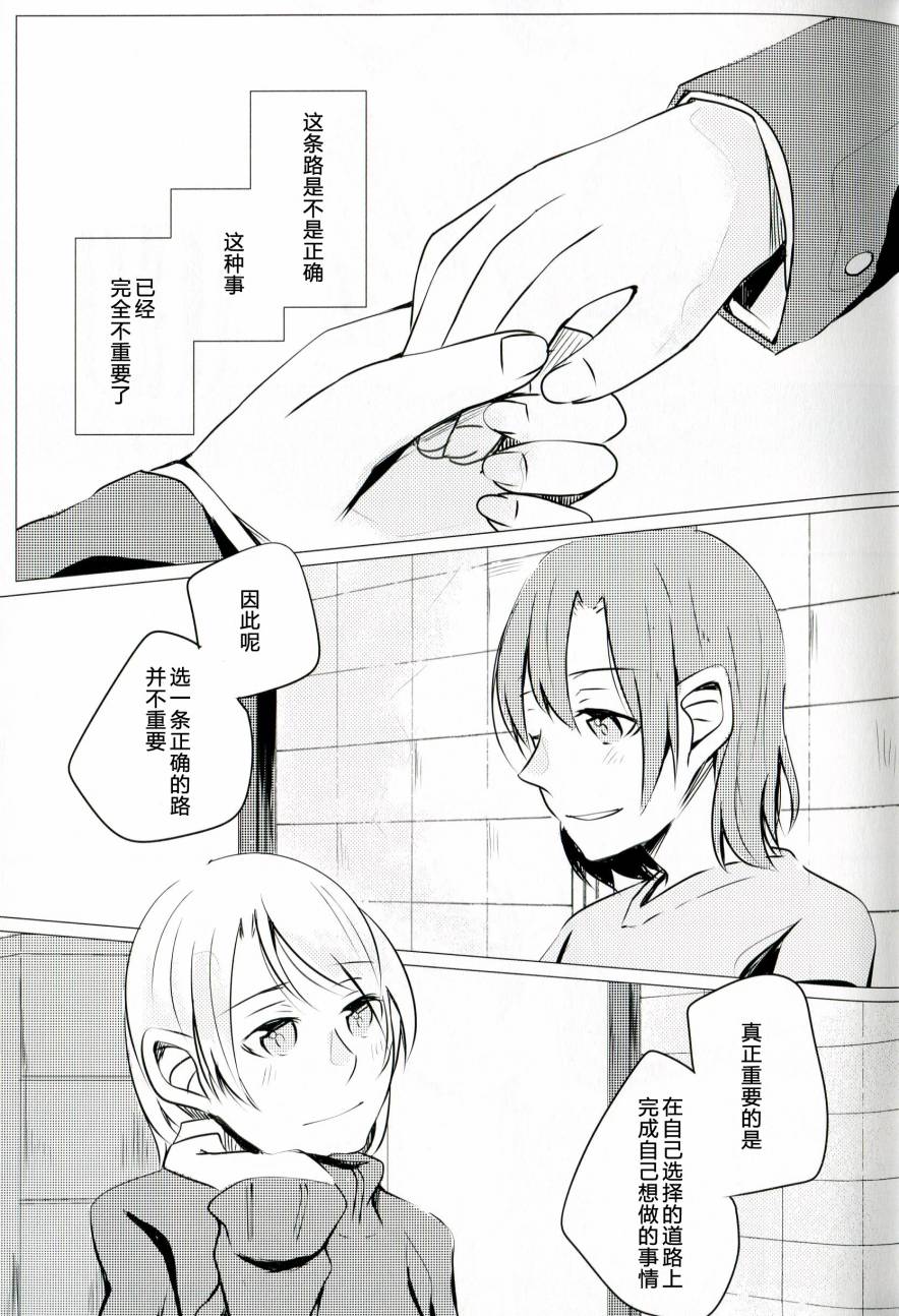 LoveLiveこれからの話をしよう