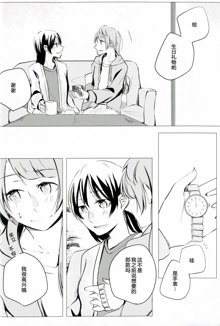 LoveLiveこれからの話をしよう