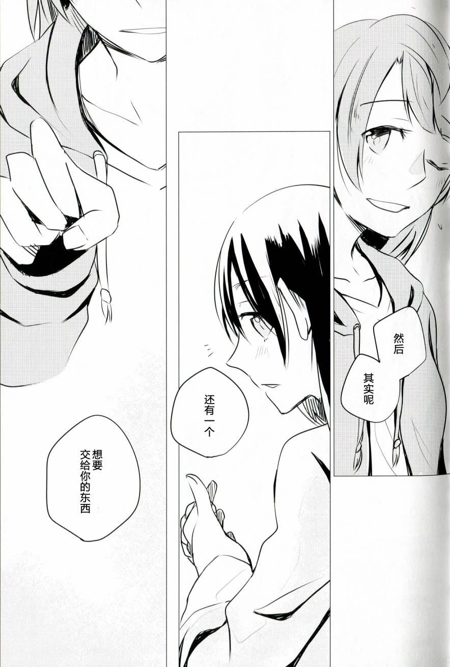 LoveLiveこれからの話をしよう