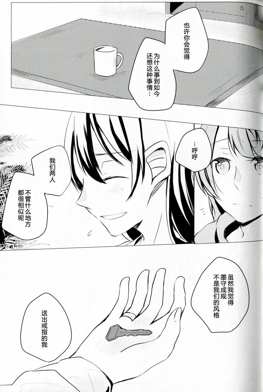 LoveLiveこれからの話をしよう