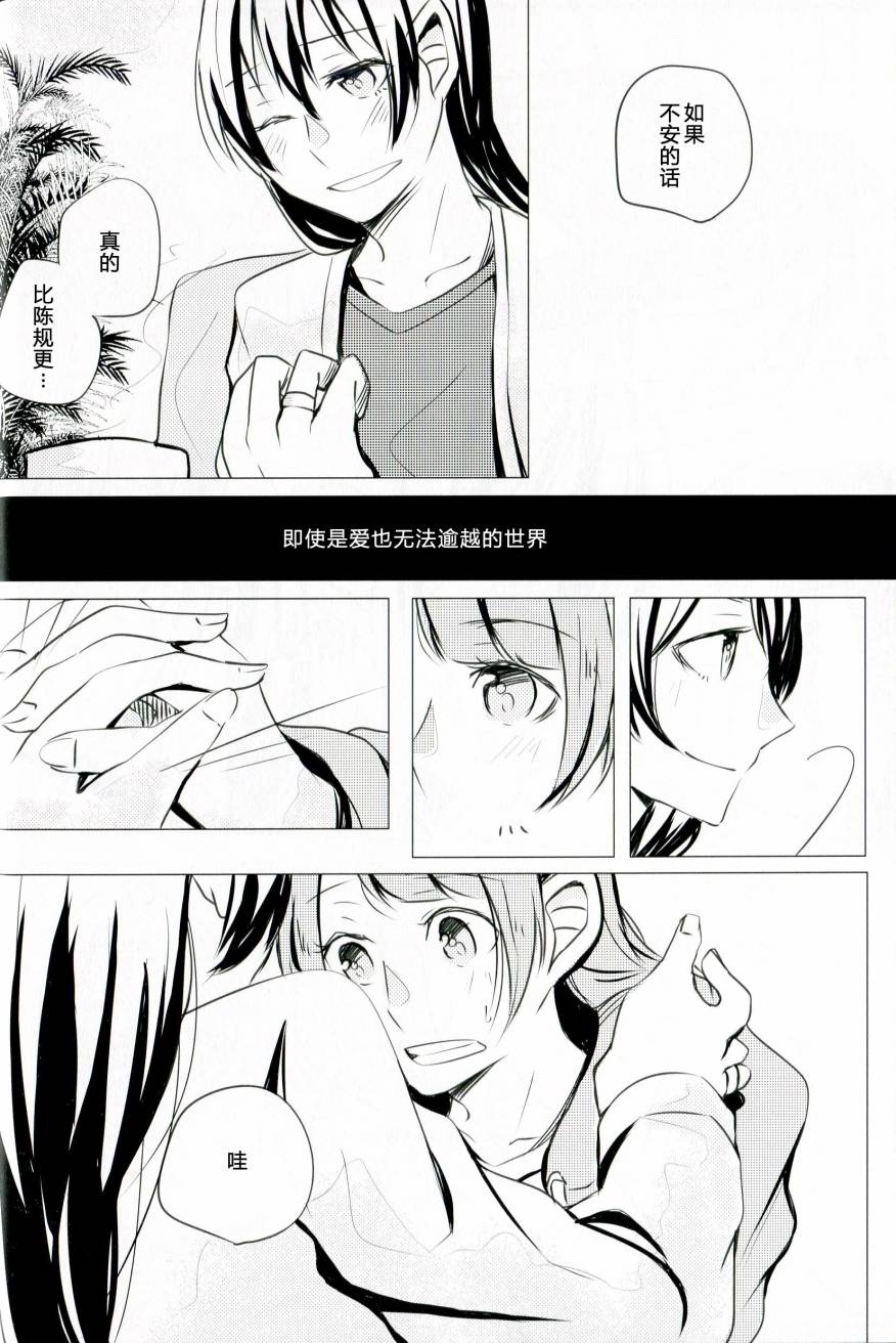 LoveLiveこれからの話をしよう