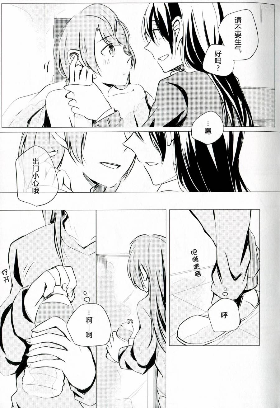 LoveLiveこれからの話をしよう