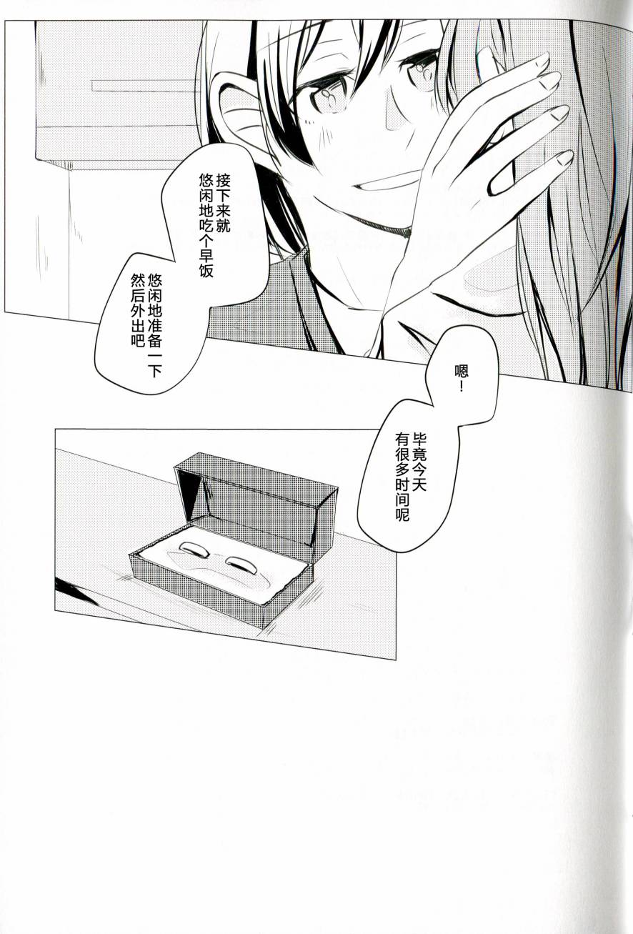 LoveLiveこれからの話をしよう