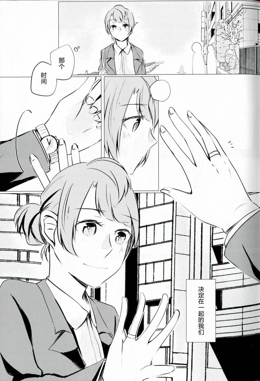 LoveLiveこれからの話をしよう