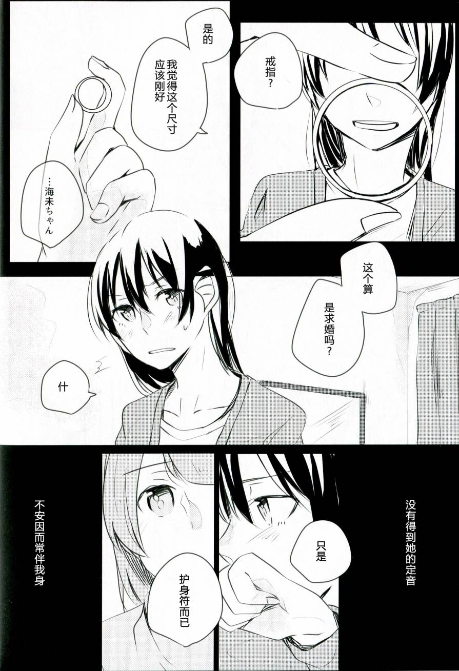 LoveLiveこれからの話をしよう