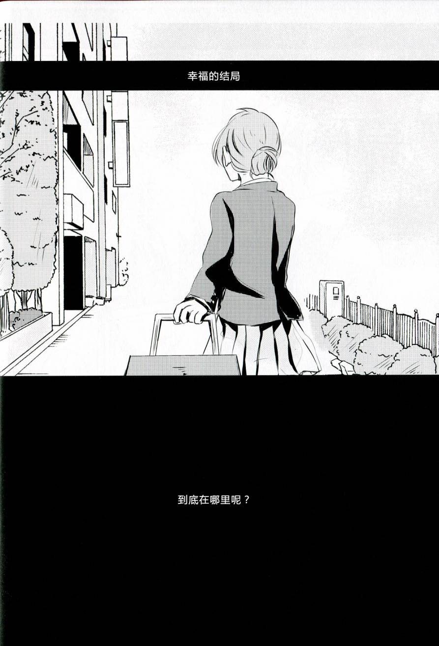 LoveLiveこれからの話をしよう