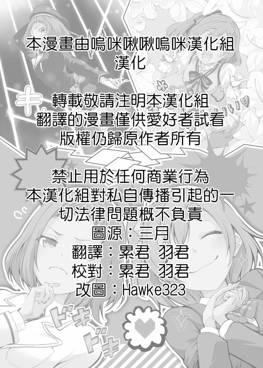 LoveLiveバカ・アイドル・バカ