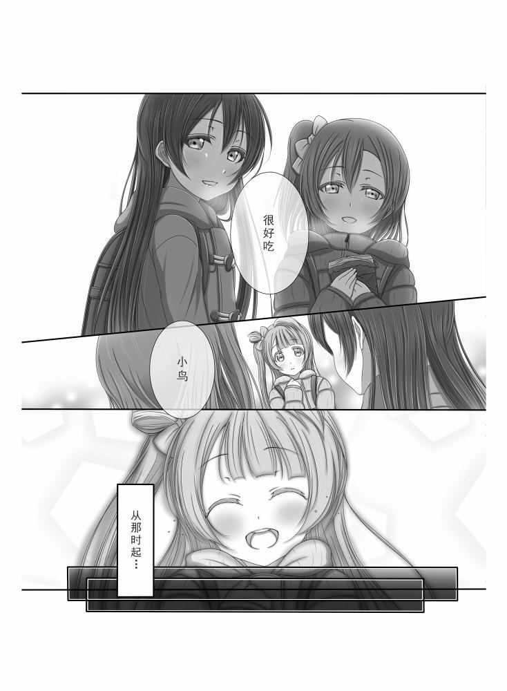 LoveLive前进→海·陆·空！