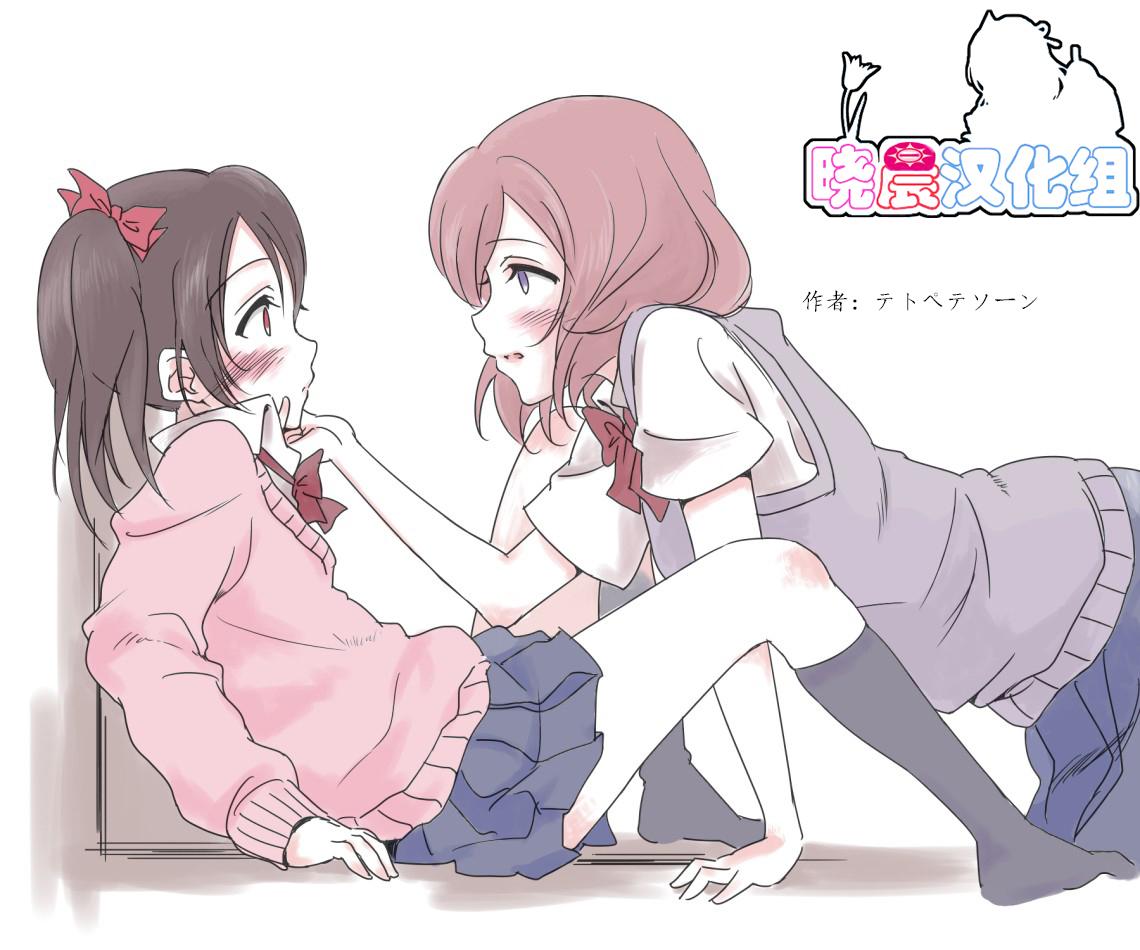 LoveLive妮姬