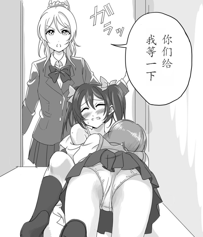 LoveLive妮姬