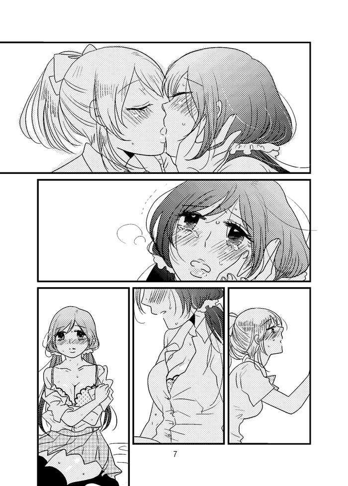 LoveLiveHappy Go Lucky Days