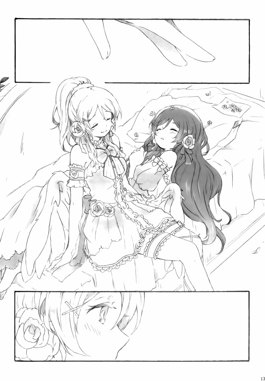 LoveLiveside：