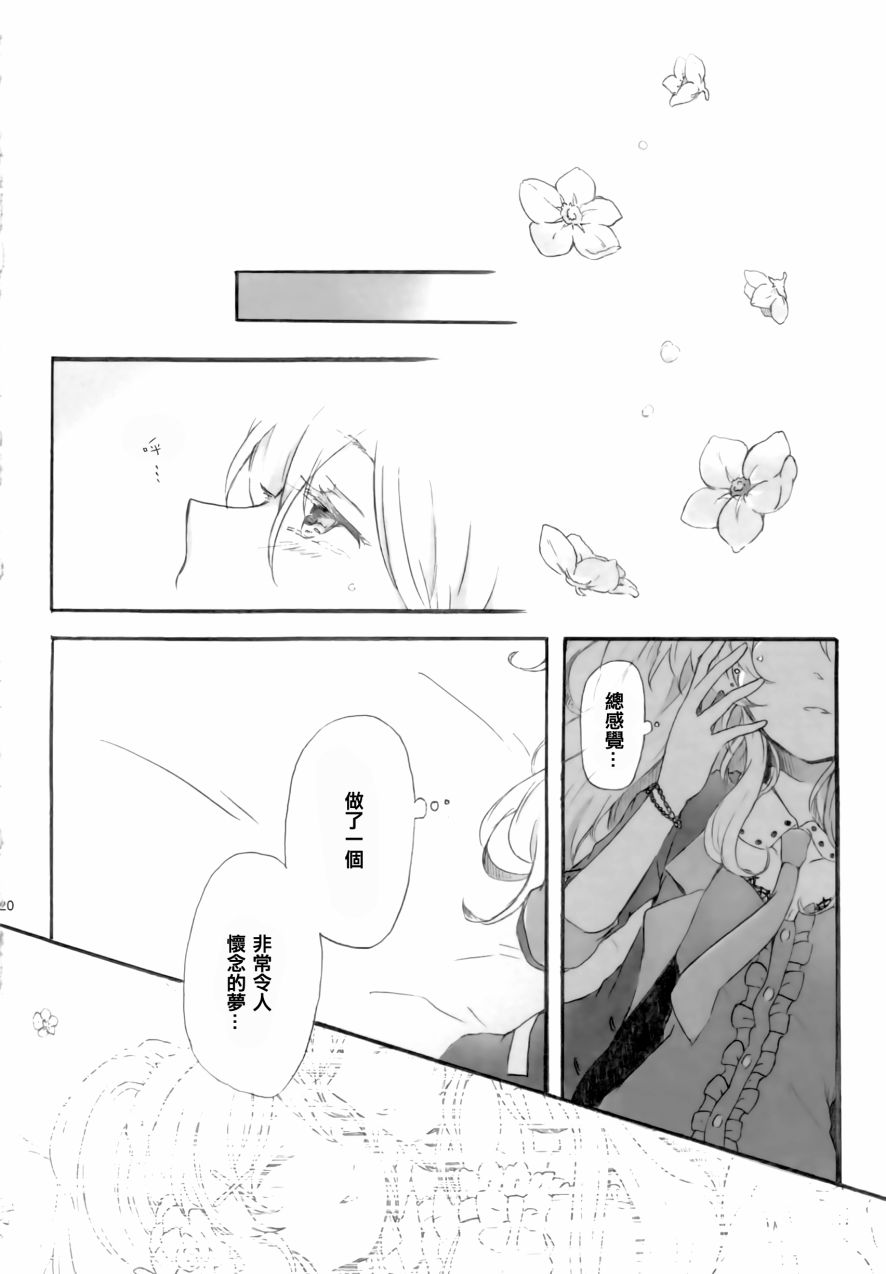 LoveLiveside：