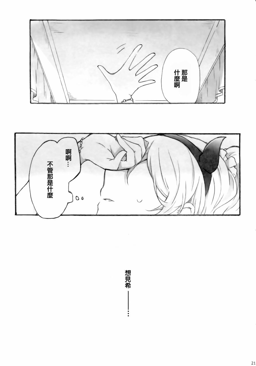 LoveLiveside：