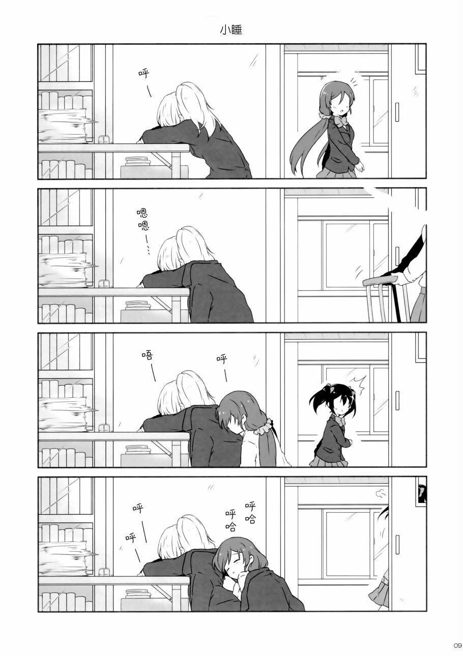 LoveLive花园的培育方法