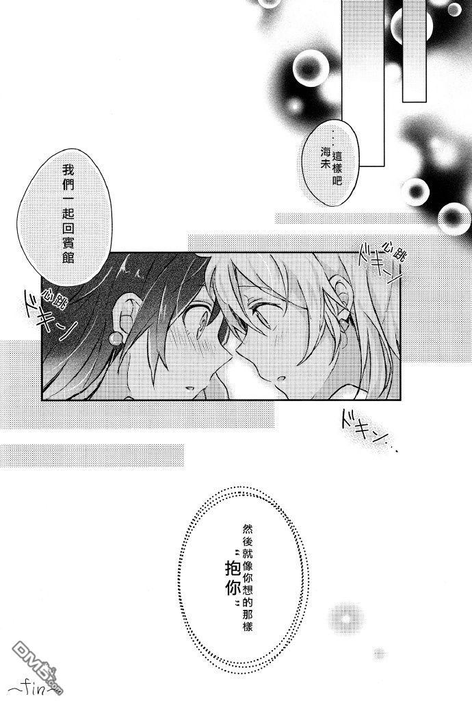 LoveLive絢セッ…