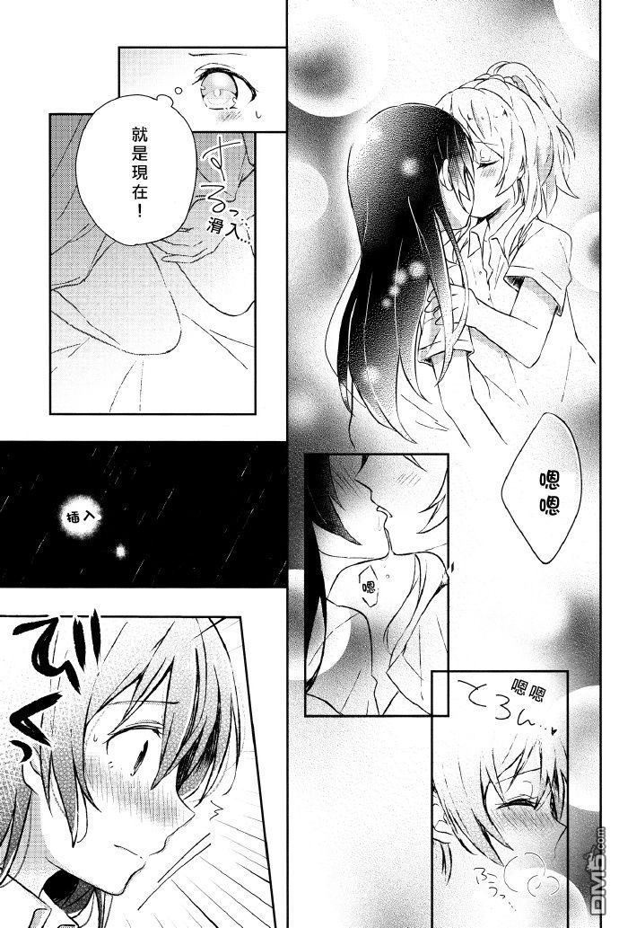 LoveLive絢セッ…