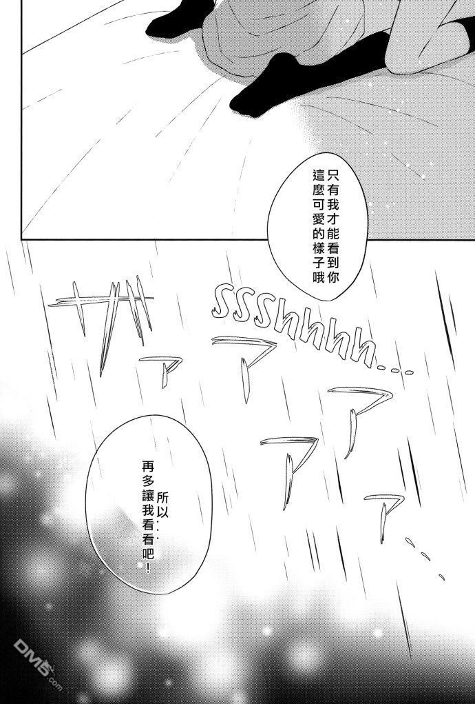 LoveLive絢セッ…