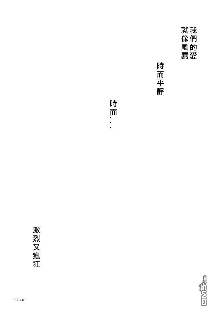LoveLive絢セッ…
