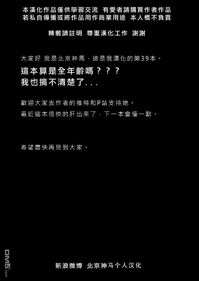 LoveLive絢セッ…