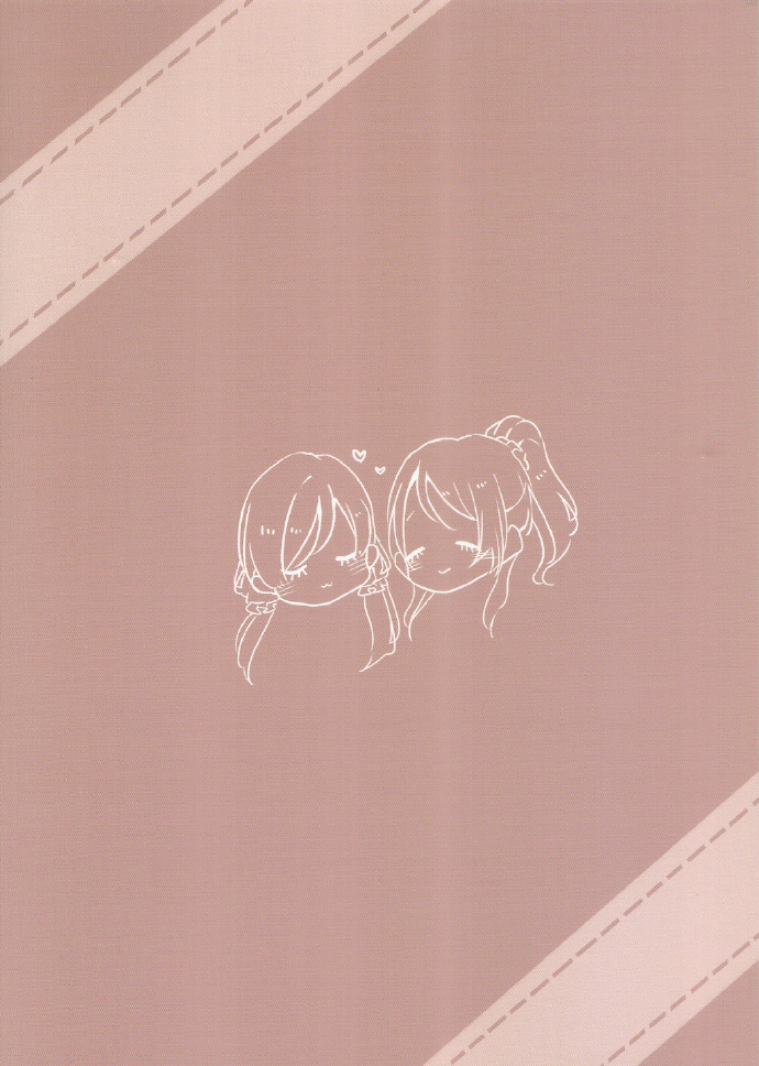 LoveLiveご褒美はチョコよりも甘いkissを