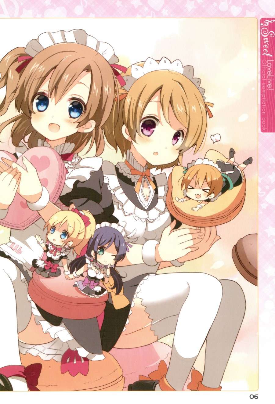 LoveLive画集 ラブライブ!Official compilation book