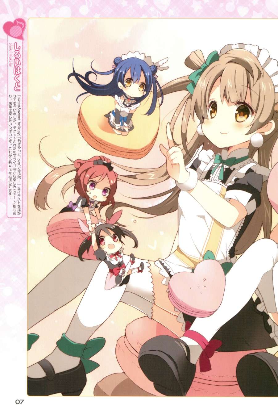 LoveLive画集 ラブライブ!Official compilation book