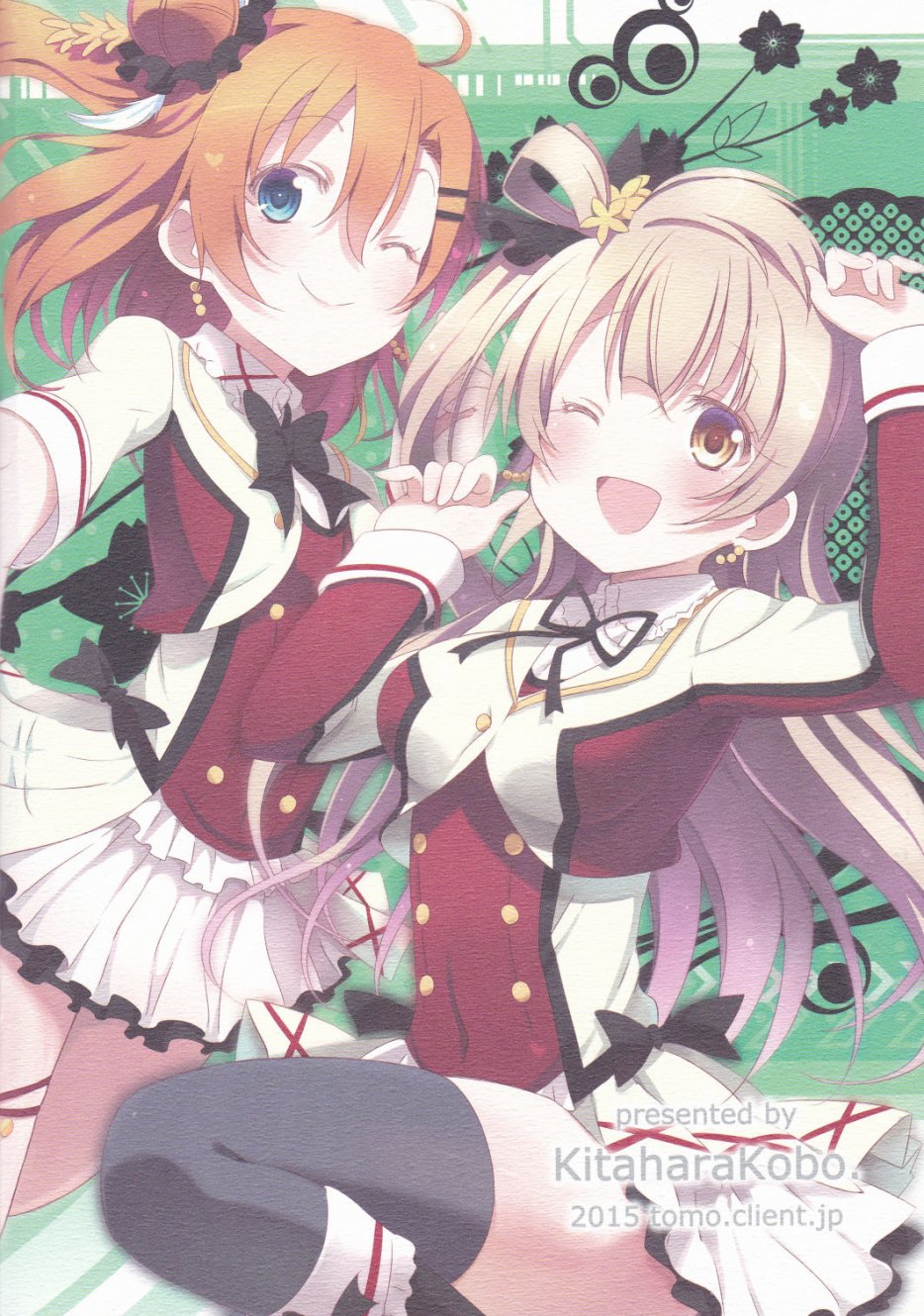 LoveLiveSRピュア2