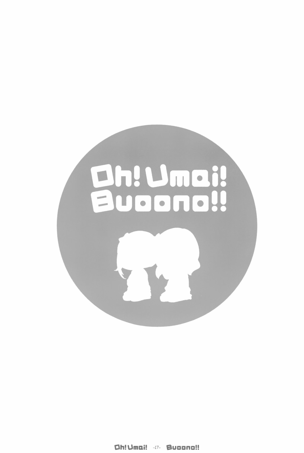 LoveLiveOh! Umai! Buoono!!