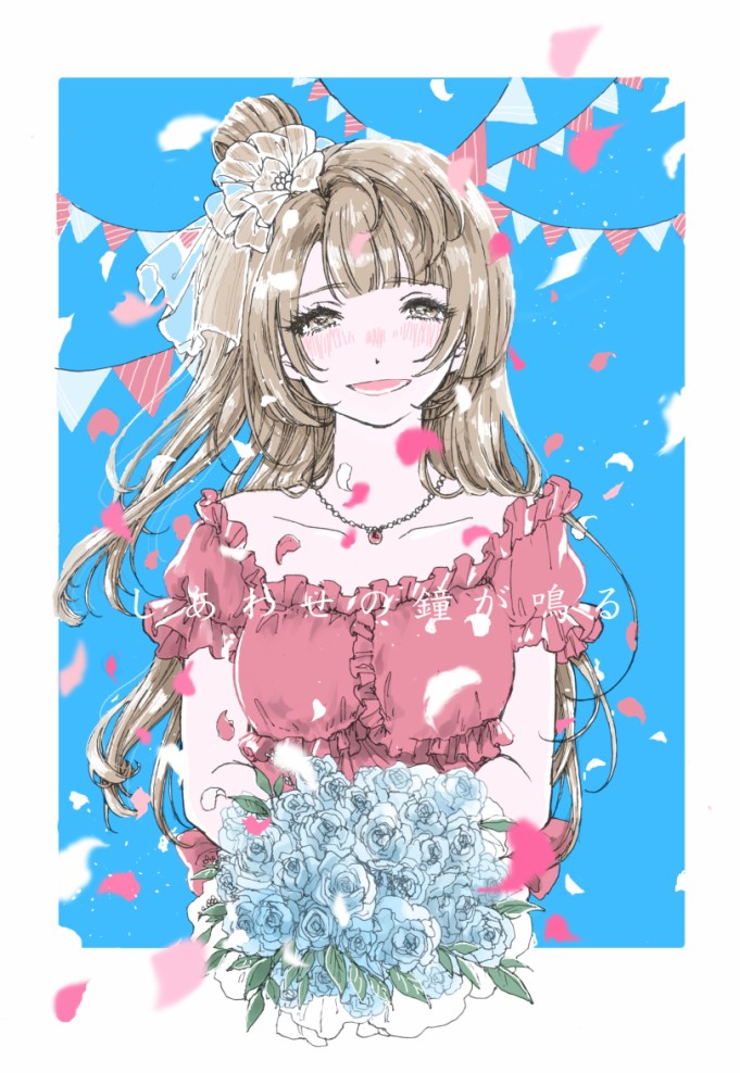 LoveLive幸福的钟声响彻云霄