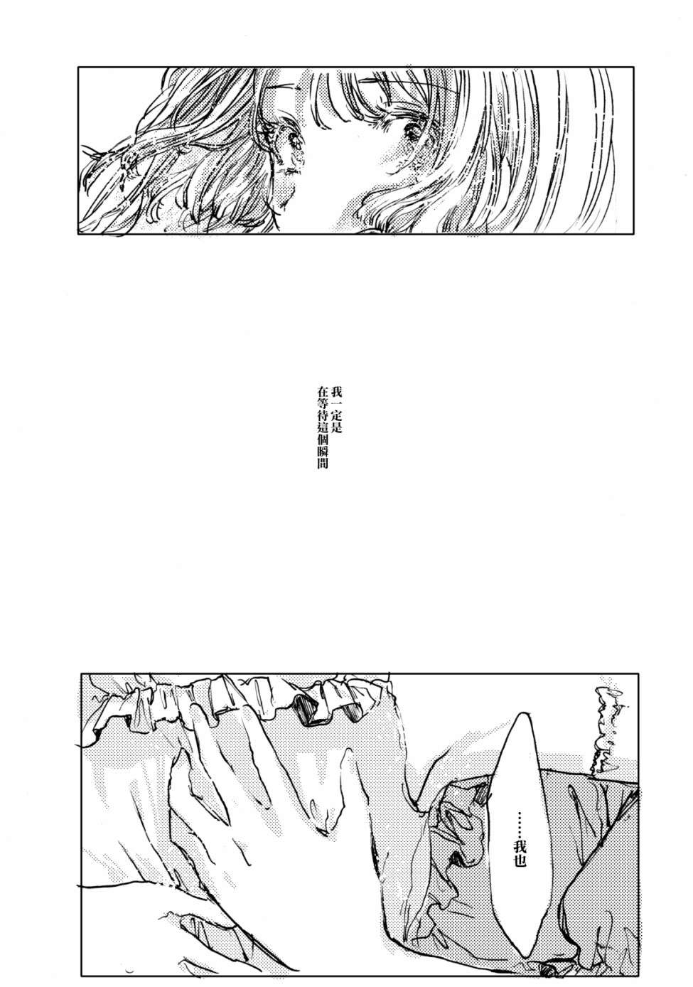 LoveLive幸福的钟声响彻云霄