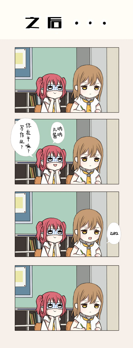 LoveLiveFIGHT ON