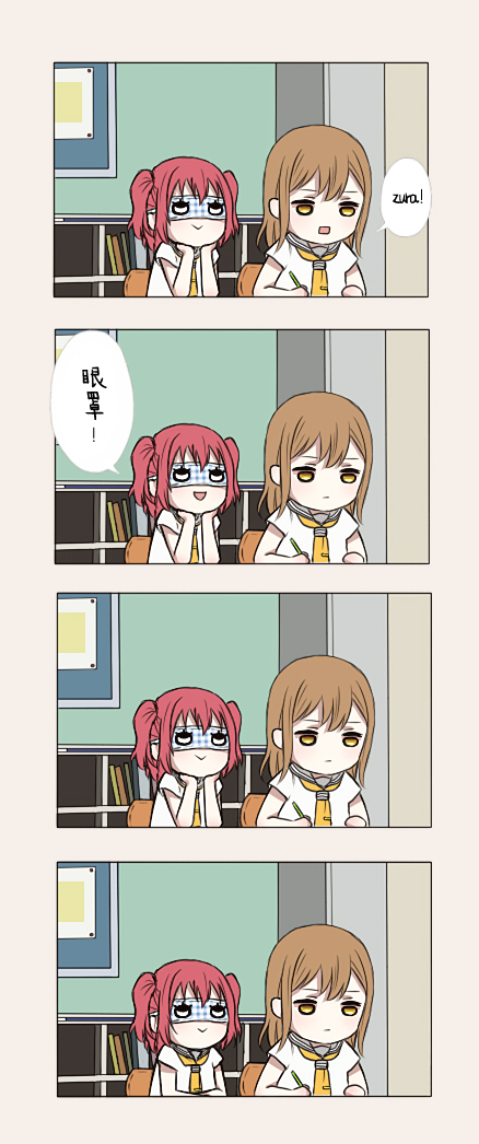 LoveLiveFIGHT ON