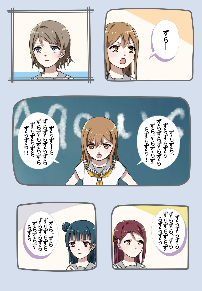 LoveLiveFIGHT ON