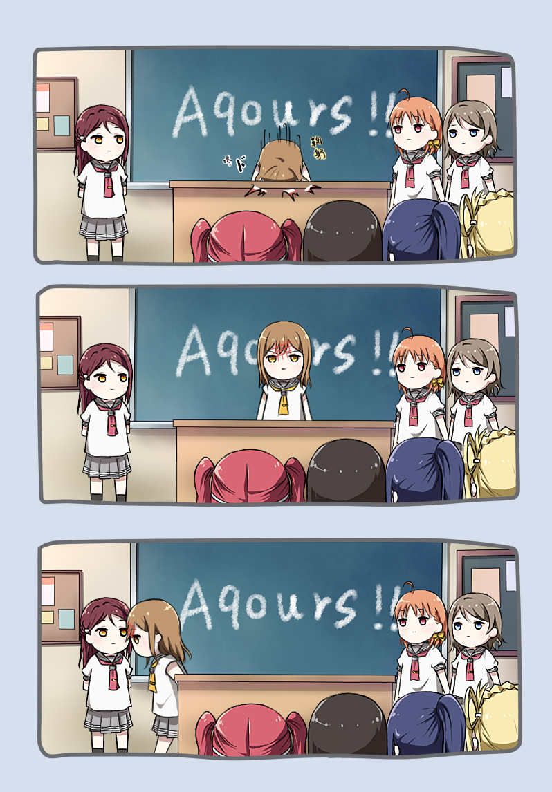 LoveLiveFIGHT ON