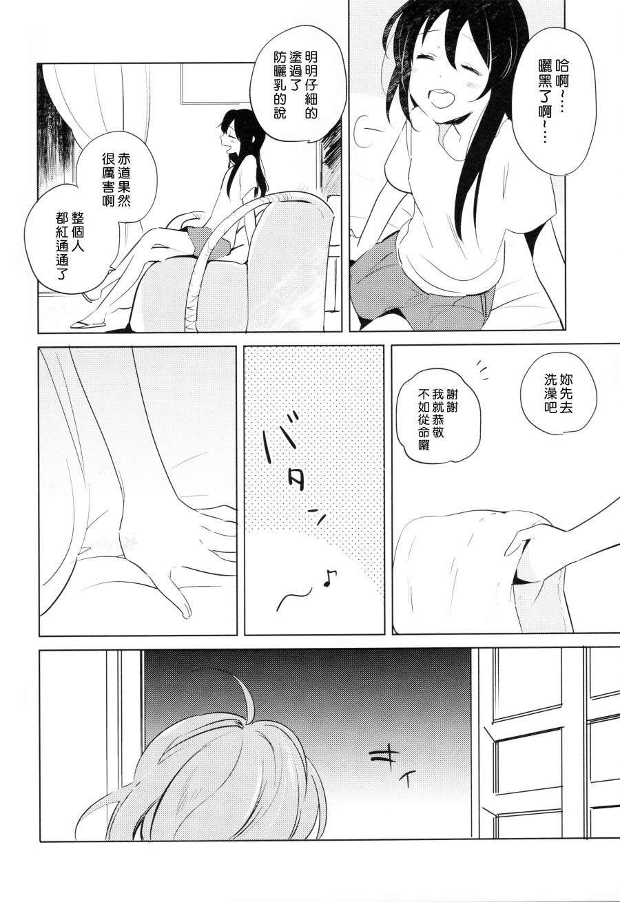 LoveLiveC90ROMANTIC SUMMER