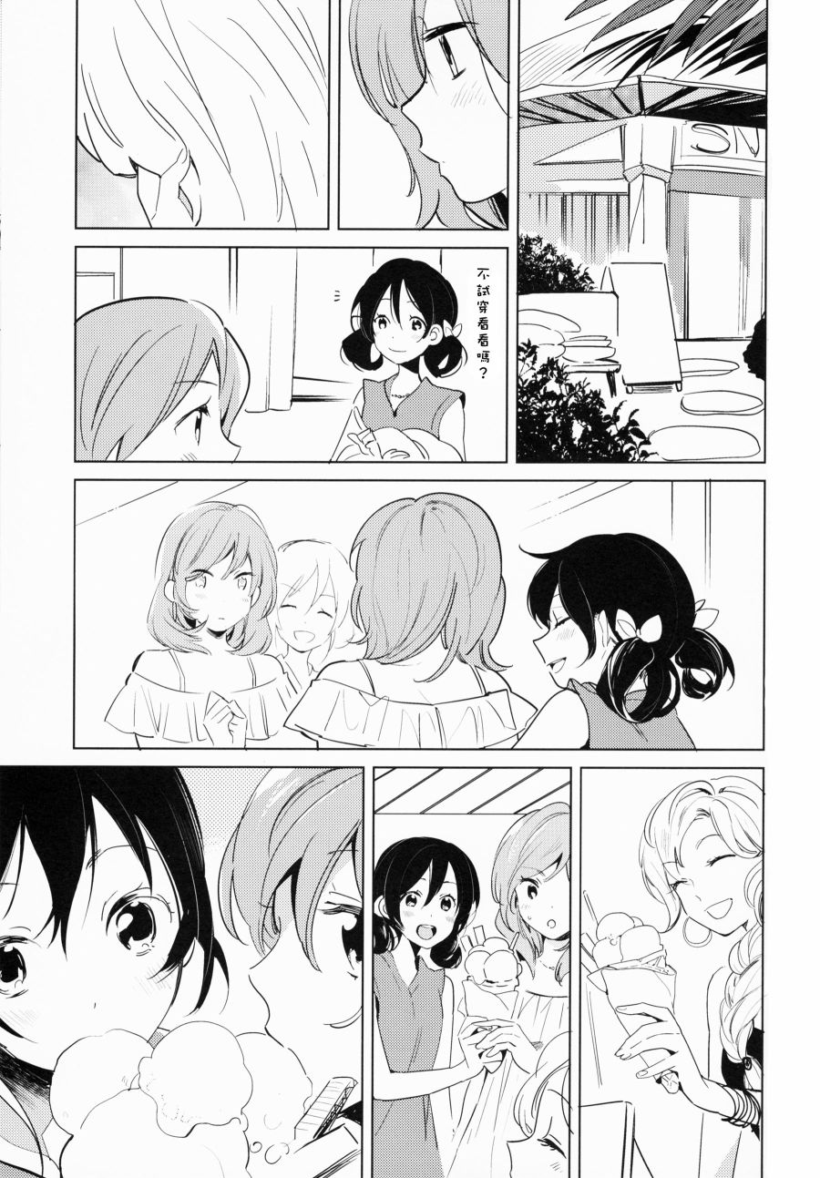 LoveLiveC90ROMANTIC SUMMER