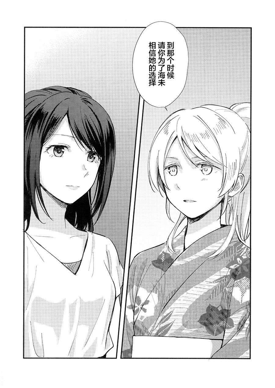 LoveLiveC90紡いでゆく日々へ
