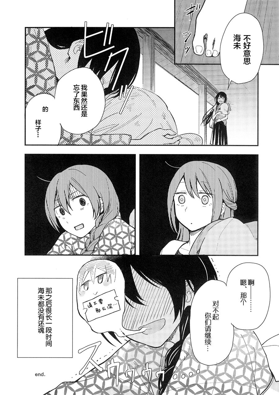 LoveLiveC90紡いでゆく日々へ