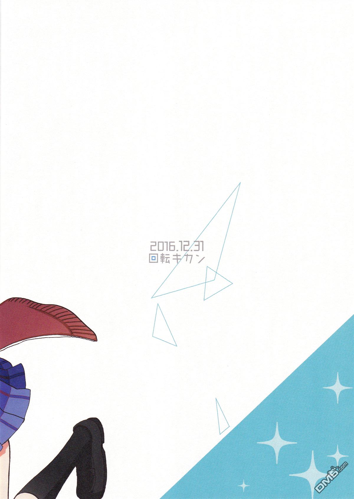 LoveLiveC91冬天、运动衫、et cetera