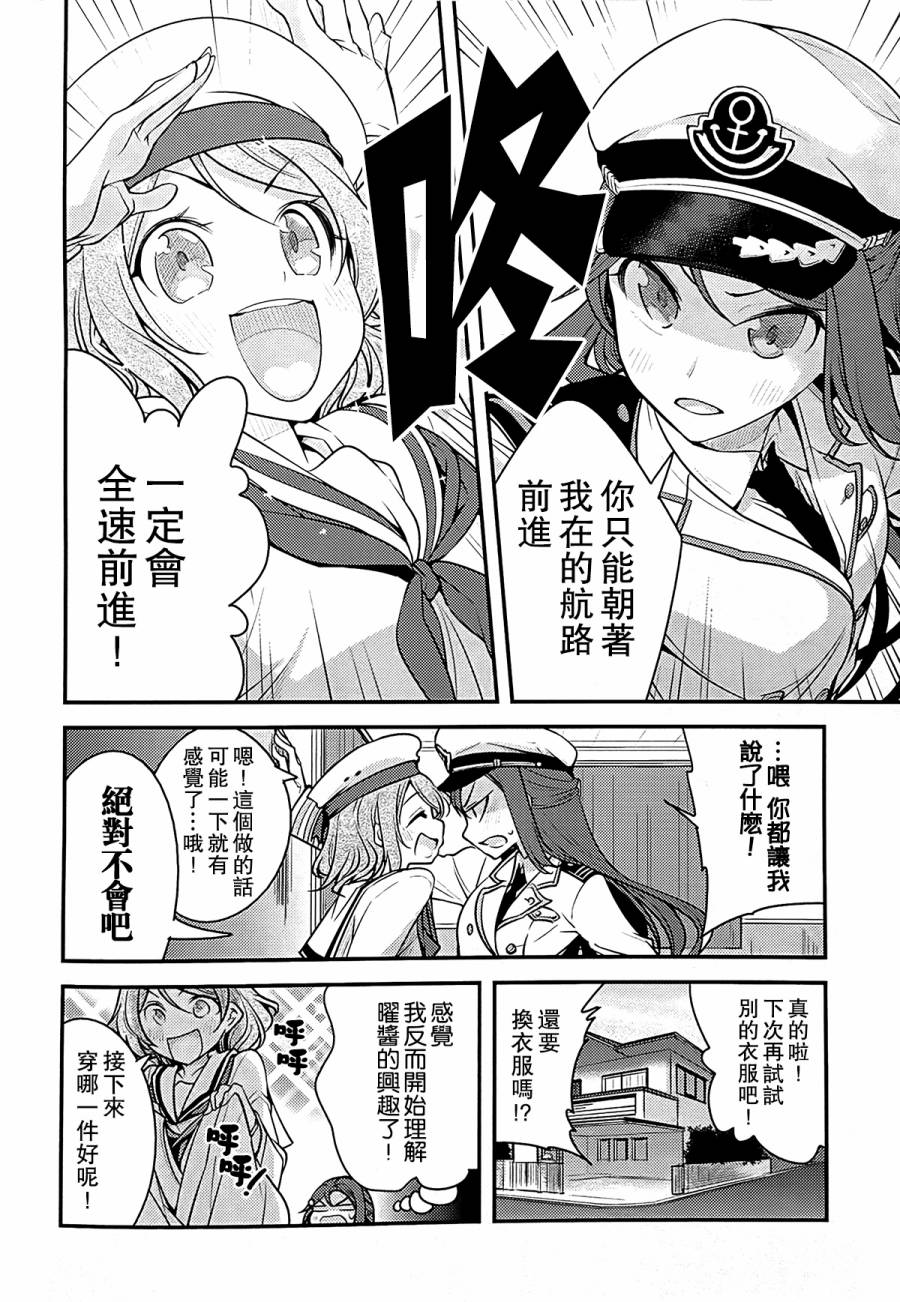 LoveLive对不起，完全搞不懂