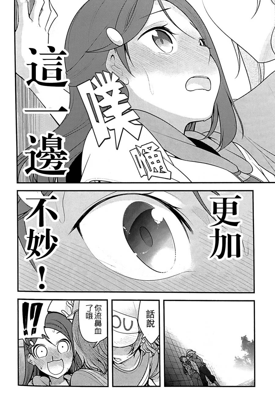 LoveLive对不起，完全搞不懂