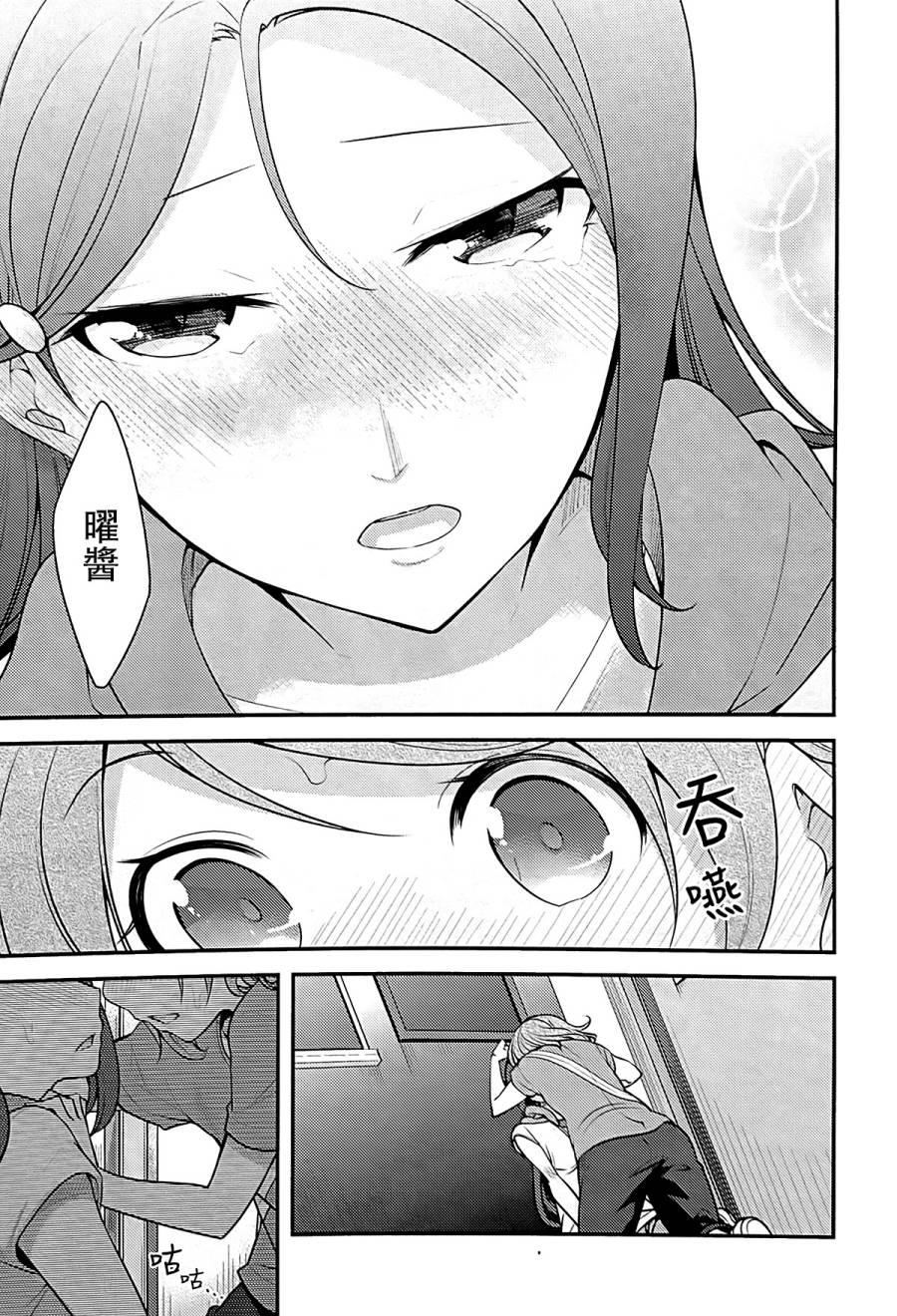 LoveLive对不起，完全搞不懂