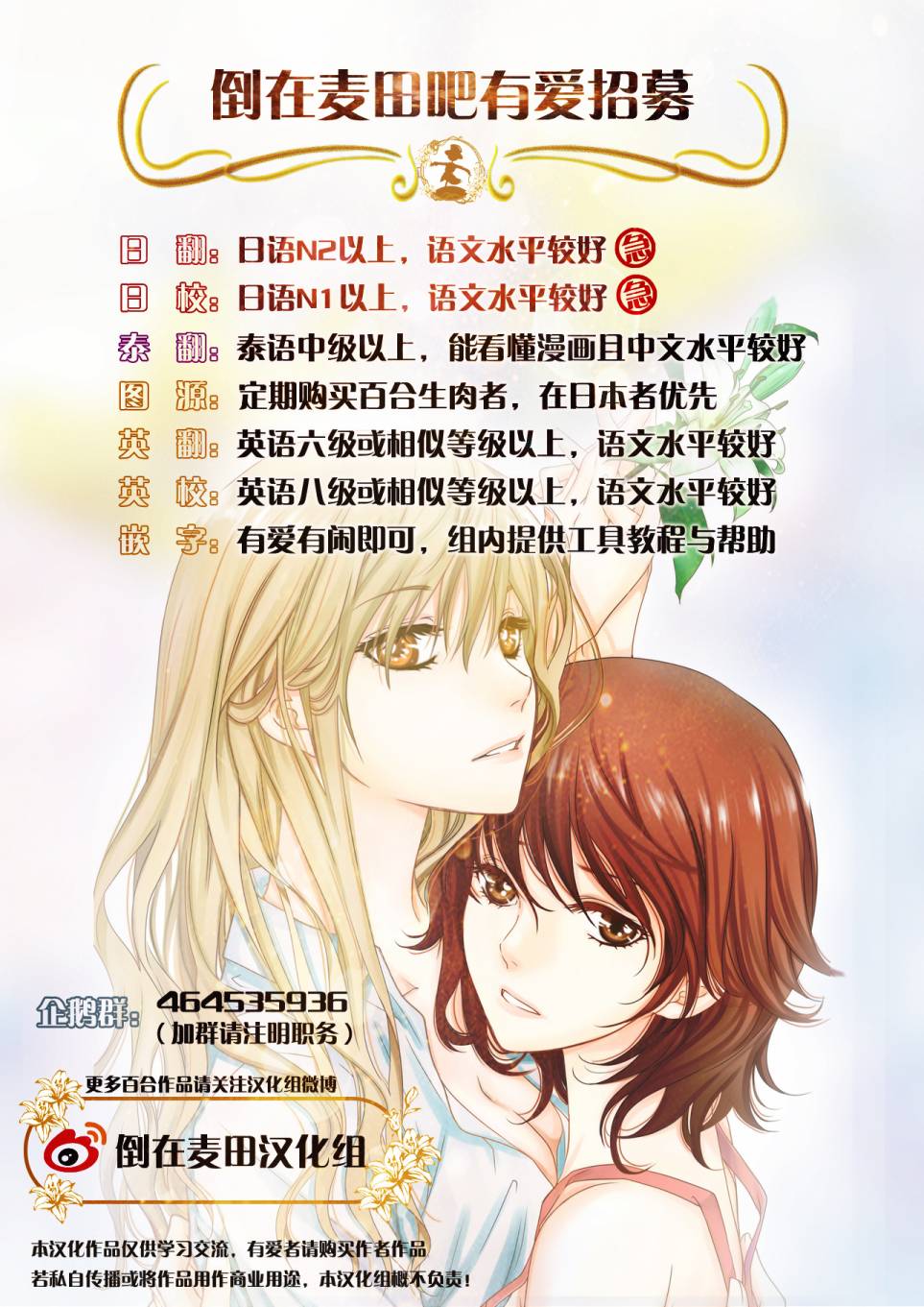 LoveLive对不起，完全搞不懂