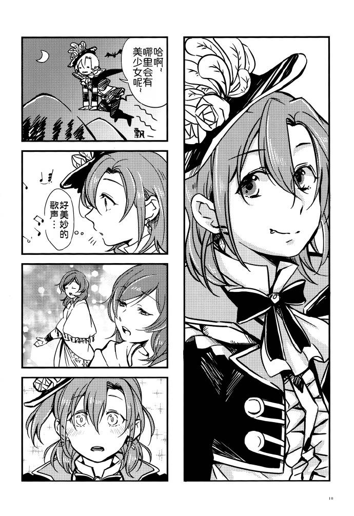 LoveLiveVAMPIRE LOVERS