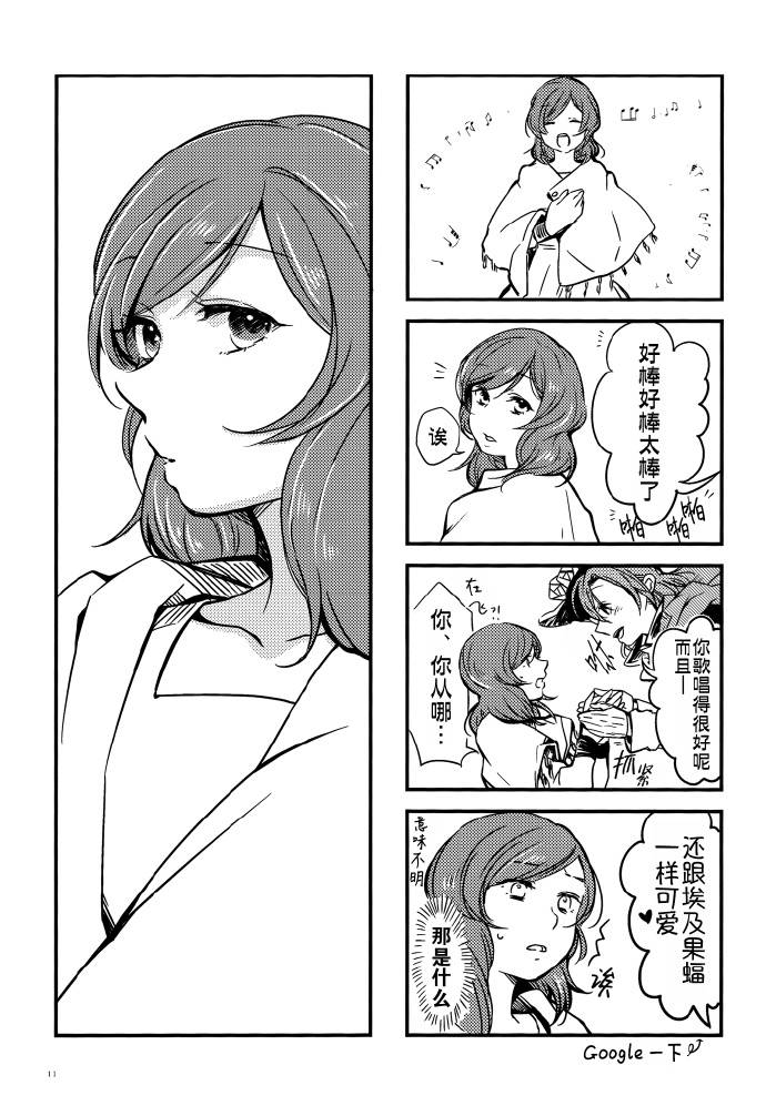 LoveLiveVAMPIRE LOVERS