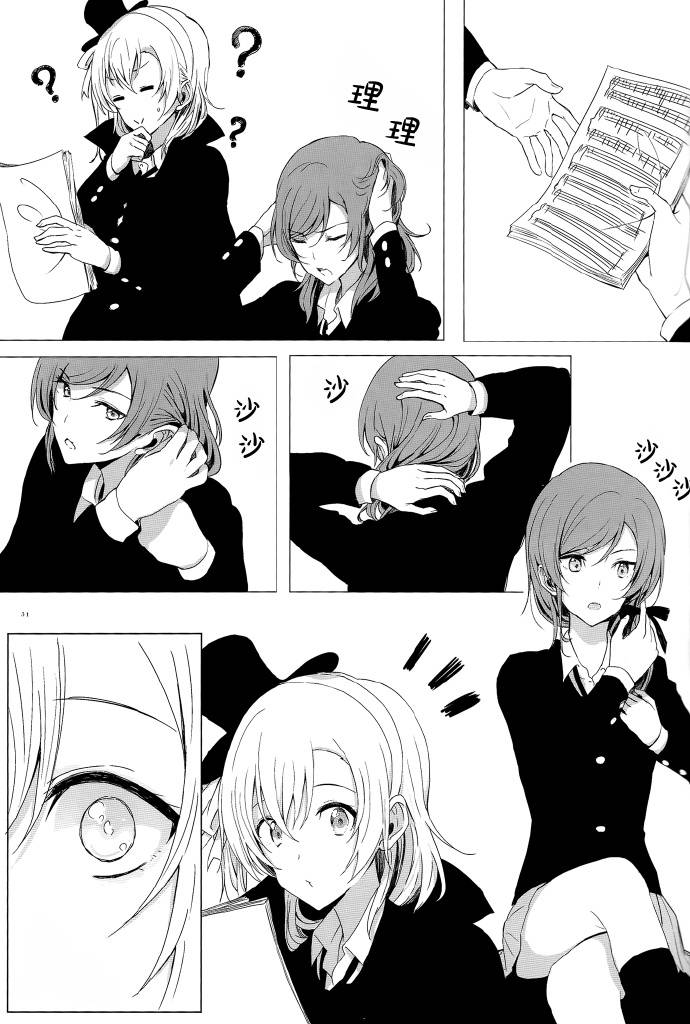 LoveLiveVAMPIRE LOVERS