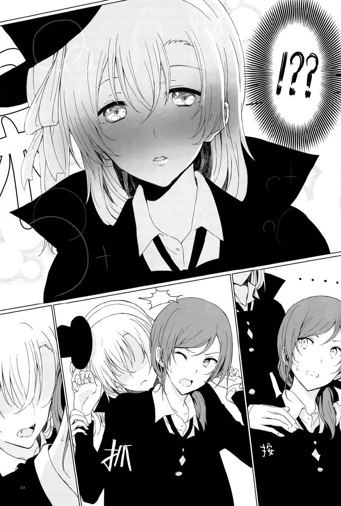 LoveLiveVAMPIRE LOVERS