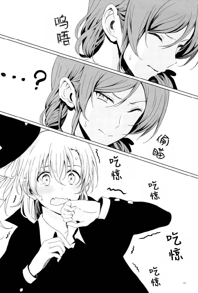 LoveLiveVAMPIRE LOVERS